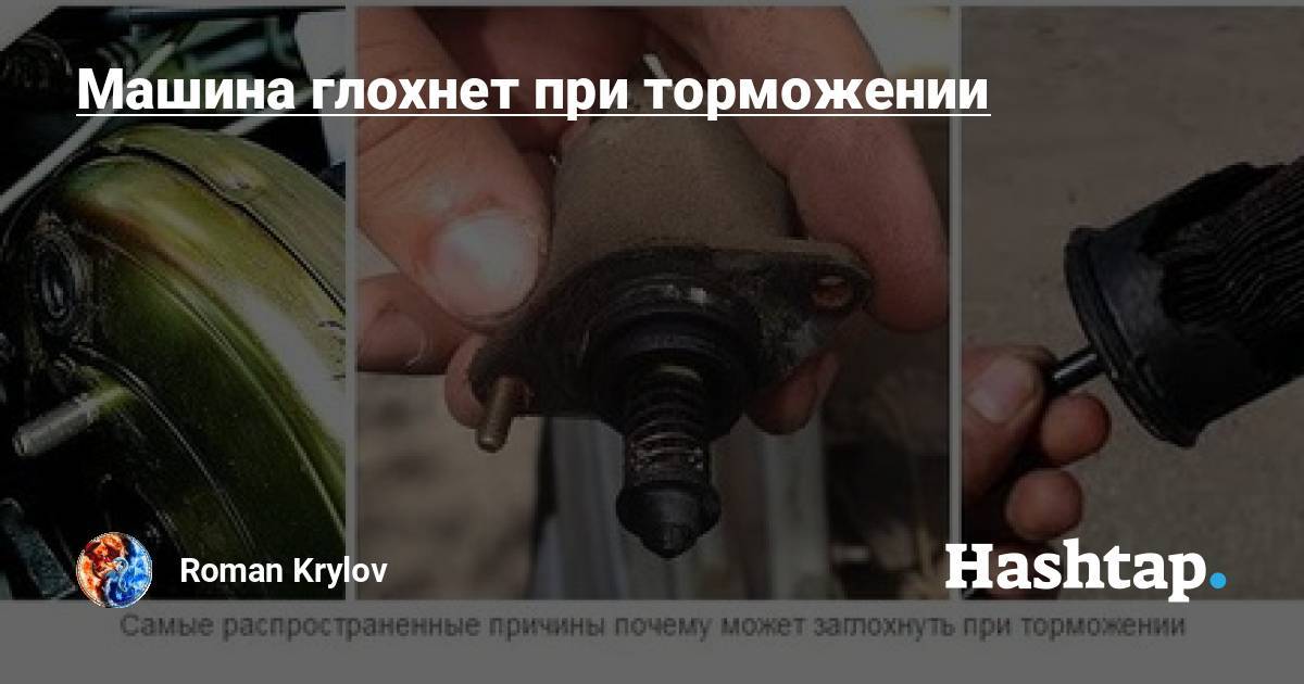 Почему при нажатии сцепления мотор глохнет » motortut.ru