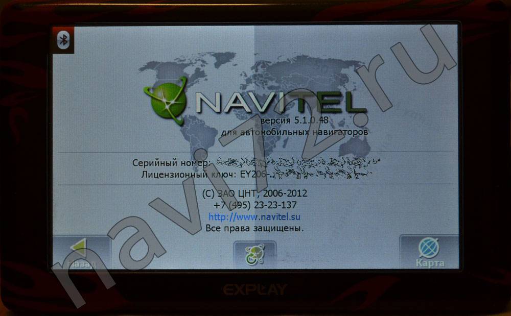 Fnkfcкарты на навигатор Навител. Navitel Explay ключи. Explay навигатор обновление карт бесплатно. Навител версию 11.10.221,.