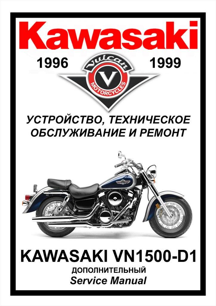 Обзор мотоцикла kawasaki vn 900 vulcan