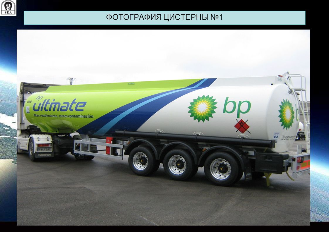 Надежный перевозчик нефтепродуктов по россии