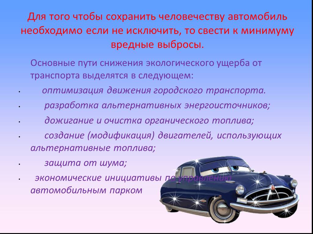 Что такое химчистка салона автомобиля и стоит ли пытаться почистить салон самостоятельно - localrepair.ru
