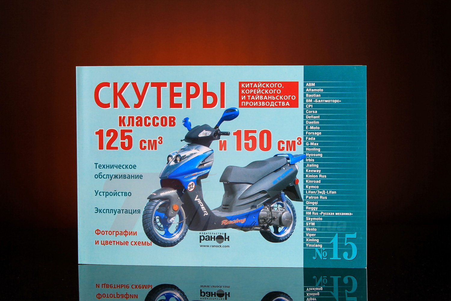 Пдд для скутера до 50 кубиков