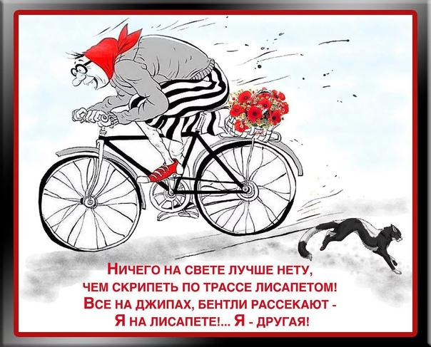 Распорка передних стоек