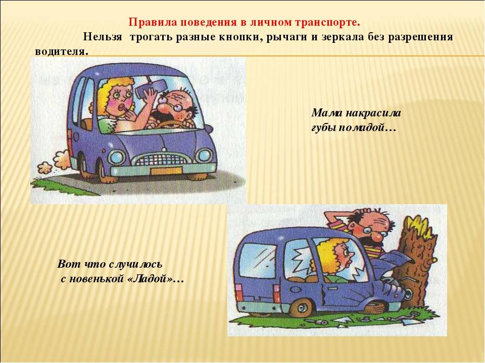 Перевозка детей на грузовом автомобиле ???? avtoshark.com
