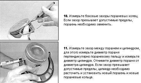 Сосуд имеет форму изображенную на рисунке и накрыть сверху подвижным поршнем между поршнем и водой