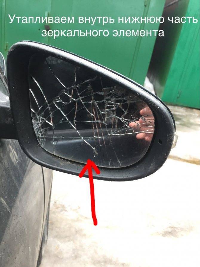 Ремонт бокового зеркала автомобиля