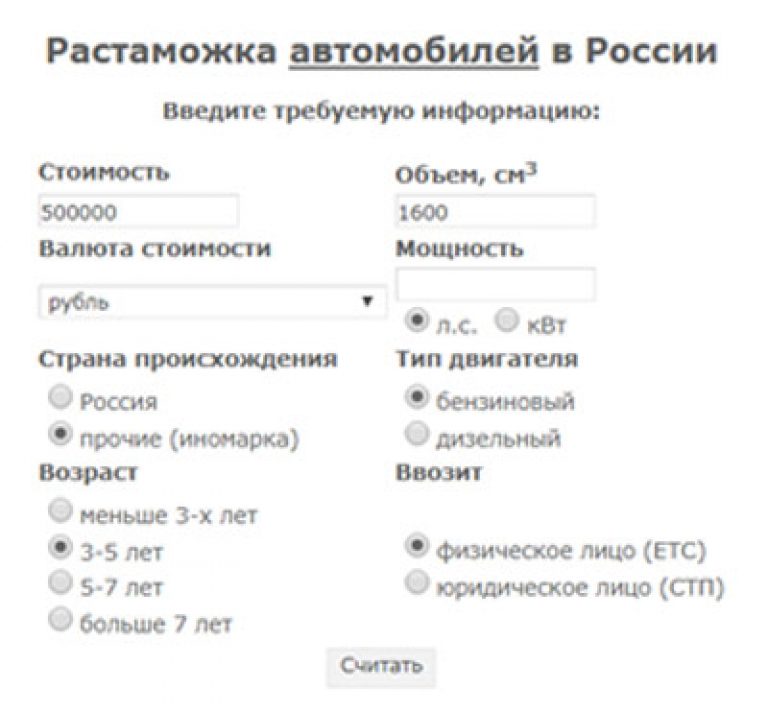 Растаможка мотоцикла: процедура, стоимость