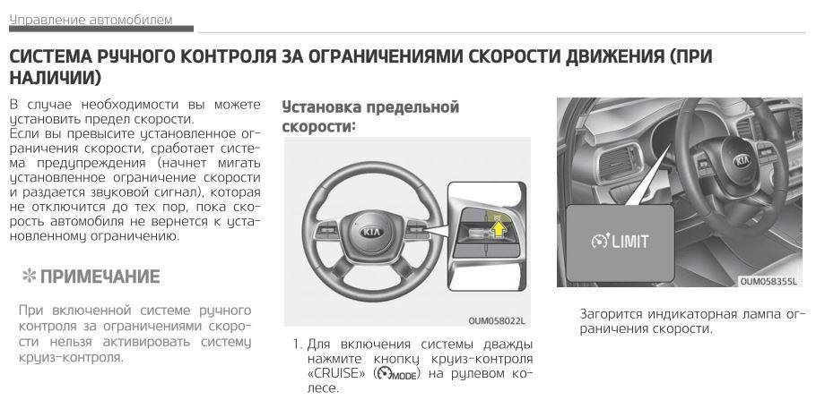Адаптивный круиз-контроль (acc): устройство, принцип работы и правила пользования в дороге