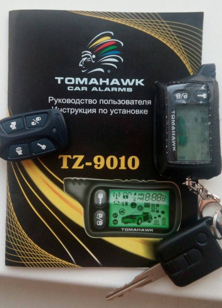 Tomahawk сигнализация с автозапуском инструкция отзывы