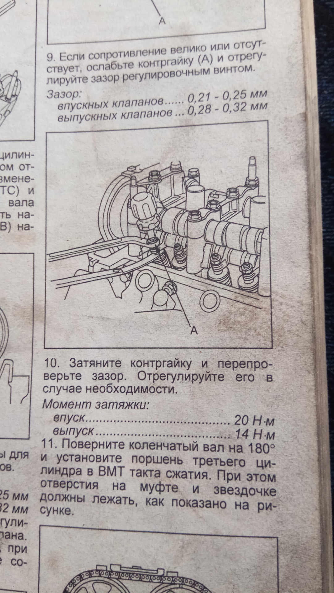 Как отрегулировать клапана на скутере в своем гараже
